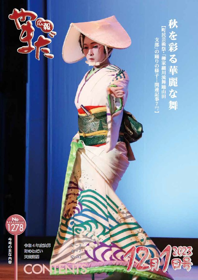 表紙.JPG