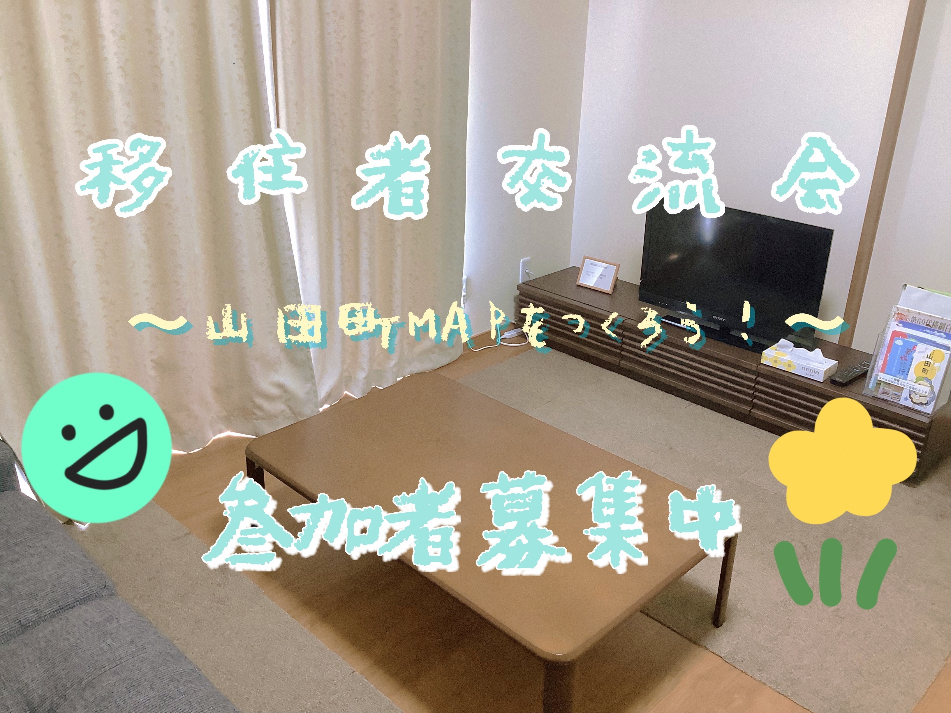 リーフレット.jpg