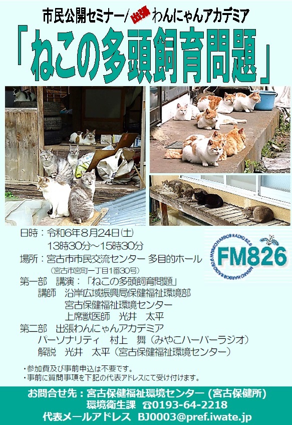 ポスター