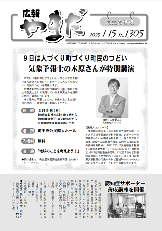 表紙.png