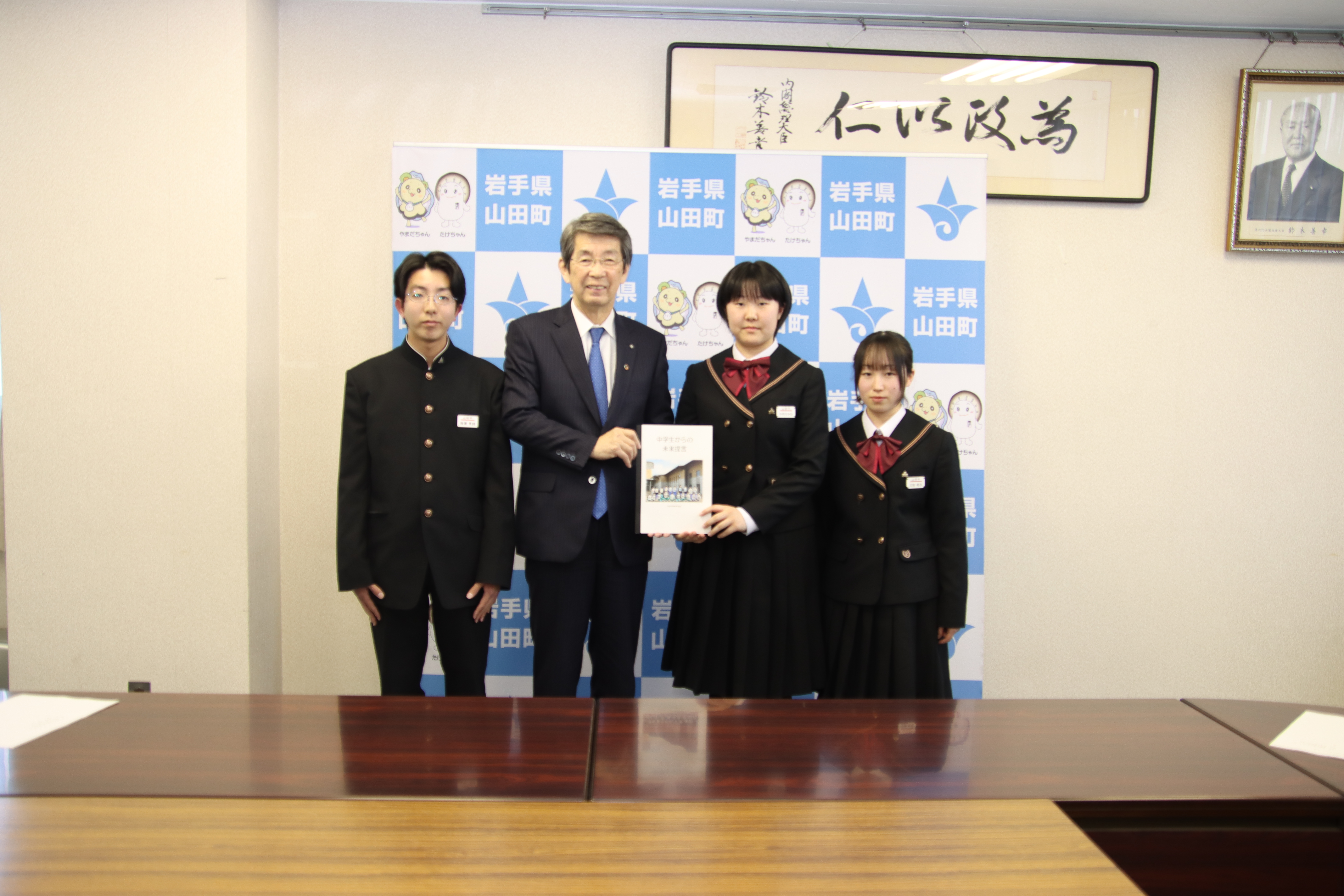 中学生からの未来提言3