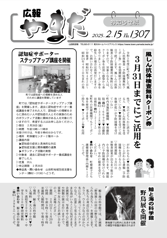 表紙.png