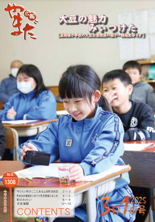 表紙.png