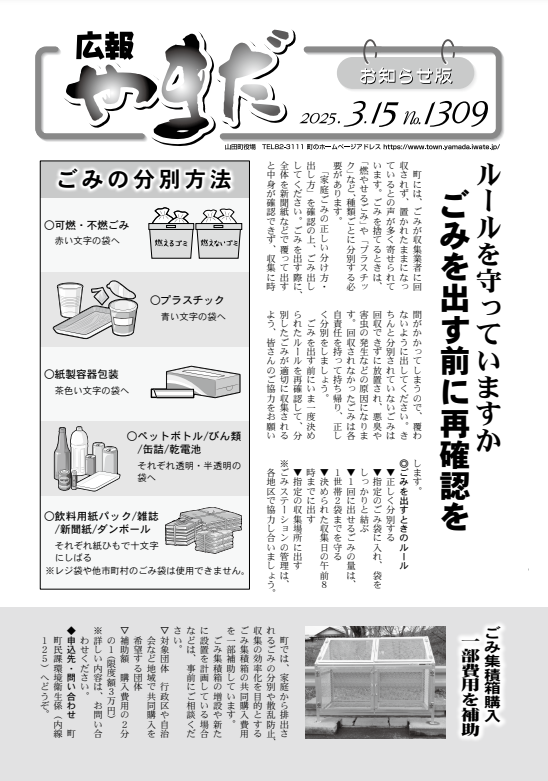 表紙.png