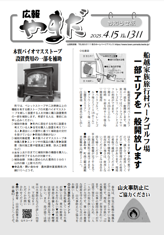 表紙.png