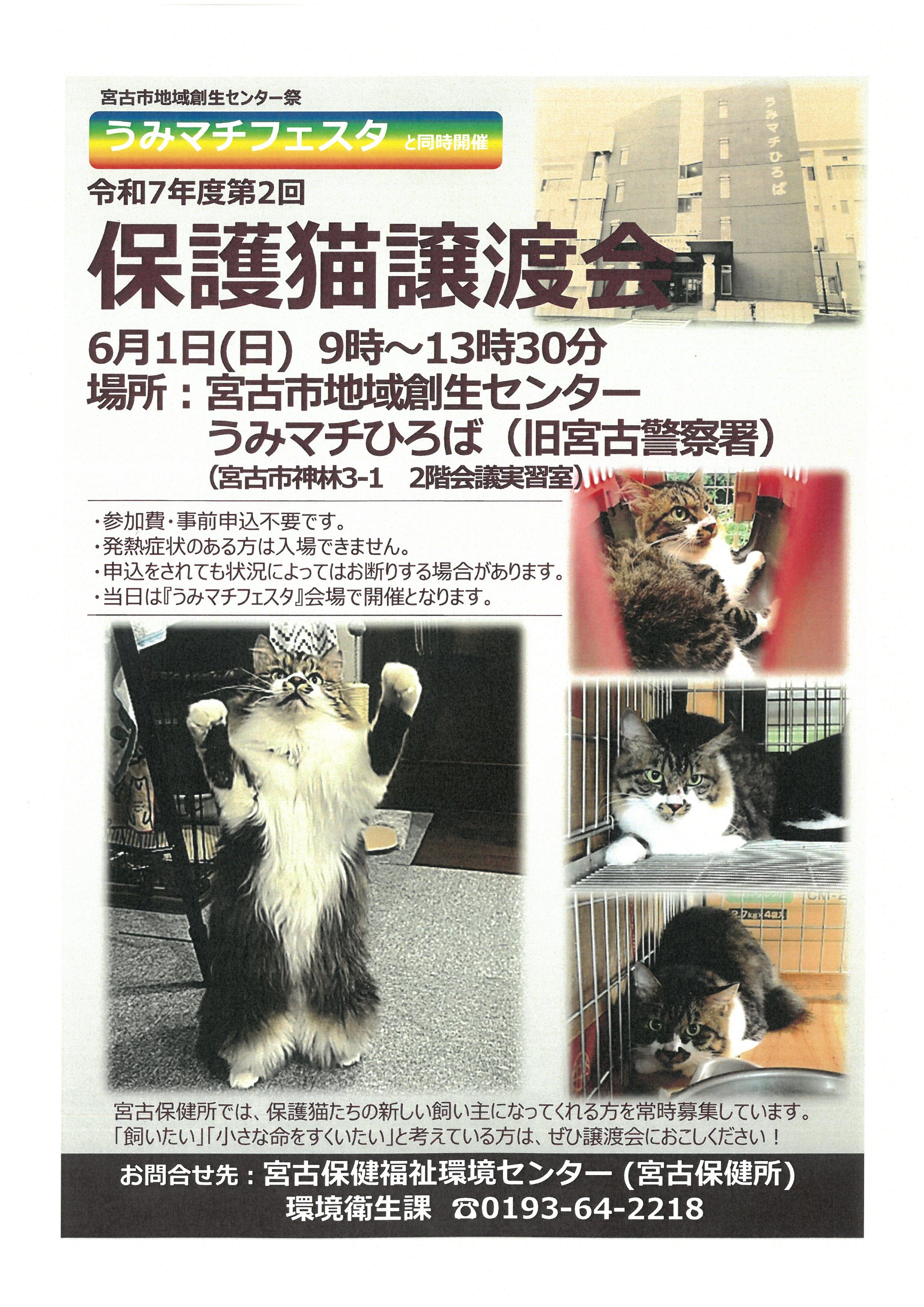 20250601poster.jpg