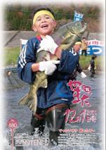 PDF 広報やまだ 平成18年12月1日号