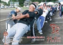 PDF 広報やまだ 平成18年11月1日号