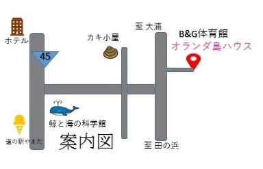 オランダ島.jpg